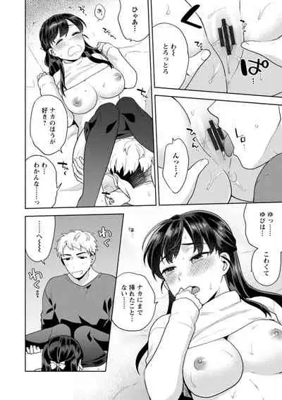 ふわとろパーラ