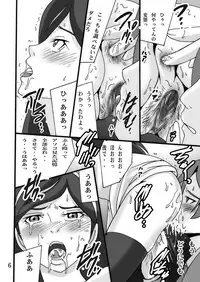 [Shioya (Shioya Maico)] Maya Hatsujou (Occult Academy) [Digital]