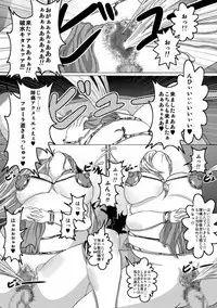 (SC42) [Bitch Bokujou (Bitch Bokujou)] Tenkuu no Bitch Tsuma (Dragon Quest V)