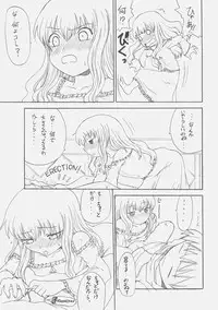 [Shouryuutei, Studio Nama (Kagetora, Shouryuutei Enraku)] Servant of Zero (Zero no Tsukaima)