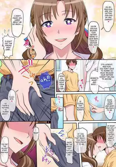 [Niji no Magellan] Boshi Soukan ~Musuko o Yuuwaku Shite Sex Shichau Bijin de Sukebe na Okaa-san~ (Tsujou Kougeki ga Zentai Kougeki de 2-kai Kougeki no Okaasan wa Suki desu ka?) [English] [Fated Circle]