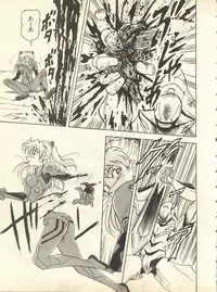 [Anthology] Shitsurakuen 6 - Paradise Lost 6 (Neon Genesis Evangelion)