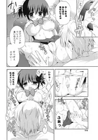 COMIC Mangekyo 2015-01