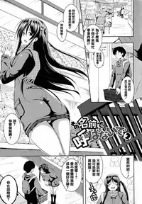 [Kaiduka] Tayun Purun Monyun [Chinese] [篆儀通文書坊漢化]