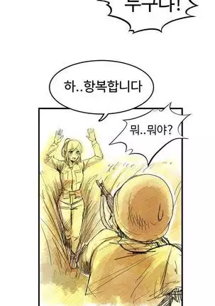 Chauffeur Service Ch.1-30.5