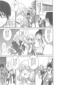 [Yumi Ichiro] Junai Kanojo