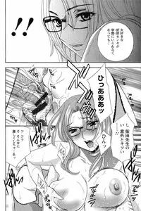 [Drill Murata] Dopyu Dopyu Hokenshitsu