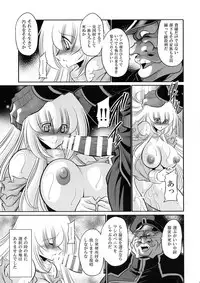 (C93) [Circle Taihei-Tengoku (Horikawa Gorou)] Kurenai no Kishi-dan Chuukan