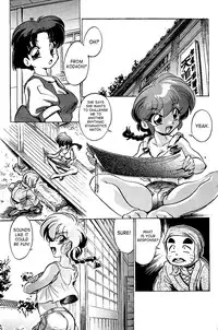 (C77) [... Mou Ii Desu. (Jinmu Hirohito)] Pink wa In (ry | Pink Is Obscene (Ranma 1/2) [English] [SaHa]
