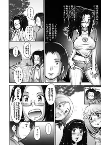 [Sengoku-kun] Pururun Kajitsu