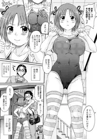 COMIC Megastore 2012-11