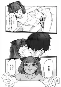 (Ou no Utsuwa 16) [Hardcore Zayaku Souten (Hirayan)] Helena-san to Tsukiaitai! (Fate/Grand Order)