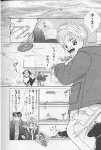 [Anthology][Shota] Happy Toy Vol. 1