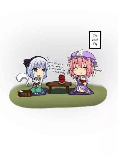 [①] Saigyouji Yuyuko to Sugosu Yoru | A Night with Yuyuko Saigyouji (Touhou Project) [English] [Pedy]