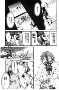 [Inoue Yoshihisa] Seifuku JK [Chinese]