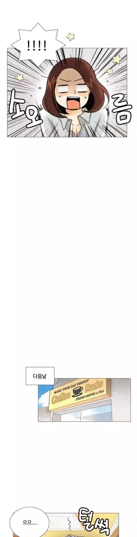 This is what she thinks Ch. 0-40