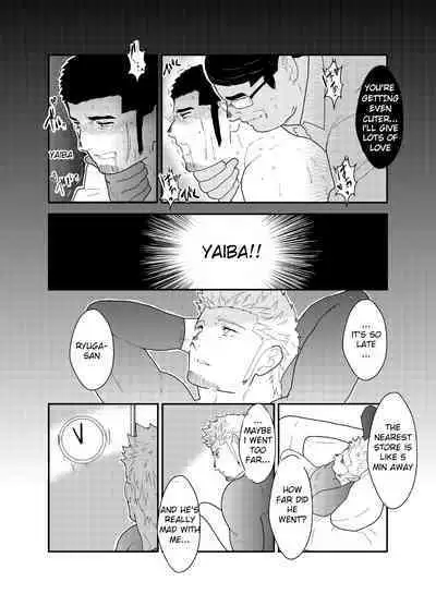 Moshimo Yakuza ga Hatten Kouen de Okasaresou ni Nattara. | What if a Yakuza Got Raped at a Gay Cruising Spot?