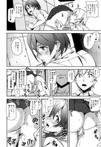 [Ashiomi Masato] D-Medal