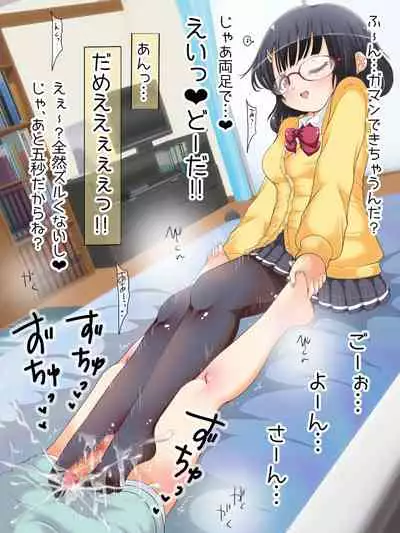 [Oneashi (Oneashi.)] Mokomoko Ashi de Fumarechau - OneShota Ashikoki Fuyuyasumi