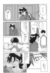 [Sanbun Kyoden] Suna no Kusari 2