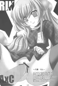 (C73) [NEKOJARASHI (Akino Shin)] A x C (Kodomo no Jikan)