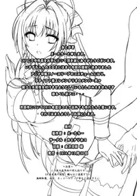 (C87) [Kaminari-Neko (Eitarou)] Isuzu no Nangi na Oshigoto | Isuzu's Difficult Job (Amagi Brilliant Park) [English] [doujin-moe.us]