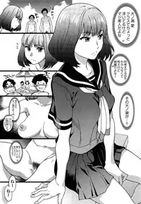 [Shiwasu no Okina] Nudist Beach ni Shuugakuryokou de!! Ch.1-3