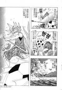 [Jeanne DA’ck] Muchi-muchi Princesses | 柔嫩豐滿♡巨乳蕩公主 [Chinese]