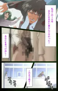 [Mink] [Full Color Seijin Han] Yakin Byoutou Karte.5 Complete Ban [Digital]