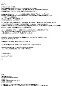 [Circle ED (ED)] Eroi Hon no Soushuuhen (Various)