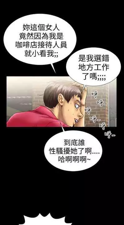 粉紅報告書 1-41
