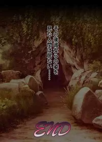 [Tori no Oishii Tokoro (Torisan)] Goblin's Slave ~Reizoku Sennou de Goblin no Geboku ni Ochiru Mesu Boukensha-tachi~