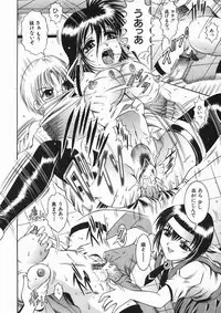 COMIC MUJIN 2005-01