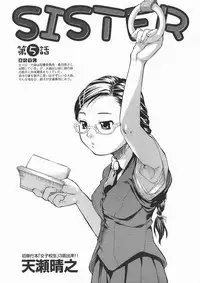 COMIC MUJIN 2005-01