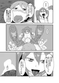 [Setouchi Pharm (Setouchi)] Mon Musu Quest! Beyond The End (Monster Girl Quest) [Digital]