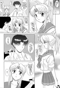 (C60) [Geboku Shuppan (Pin Vice)] Pure! Again Lemmy Miyauchi Fan Book Vol. 4 (To Heart)