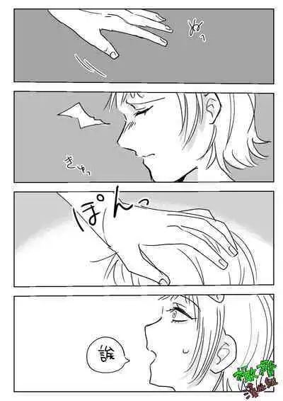 Sare tai kareshi 〜 hajimete no pe × ban sōnyū 〜｜想被推倒的男朋友〜假X具插入的第一次体验〜