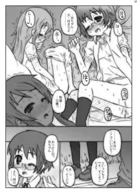 [MANGAN (Shimosan, Kusui Aruta)] OreImo no Ero Hon 01 (Ore no Imouto ga Konna ni Kawaii Wake ga Nai) [Digital]