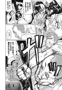 COMIC Megastore 2007-11