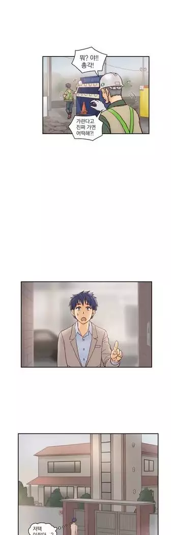 Wrath of the Tutoring Ch.1-45