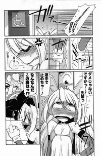 [Charlie Nishinaka] Choice! 3