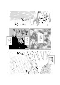[Isamura] Higeki no Heroine no Nichijou 3