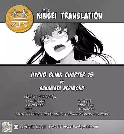 [Sakamata Nerimono] HYPNO BLINK 15 (COMIC Mate Legend Vol. 40 2021-08) [English] [Kinsei Translations] [Digital]