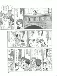 [Studio SFC (Various)] Parodic 2 Kaiteiban (Dirty Pair, Zeta Gundam, Little Princess Sara)