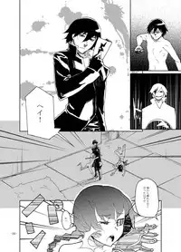(COMIC1☆4) [Kurohonyasan (Yamashita Kurowo)] Shiroi Uso-tachi (DARKER THAN BLACK)
