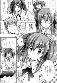[Ishigami Kazui (RED CROWN)] Natsu to Test to Osananajimi (COMIC Penguin Club Sanzokuban 2010-08)