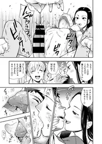 COMIC X-EROS #73 [Digital]