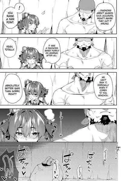 [Hikoushiki (CowBow)] Risei no Shibireru Amai Doku | The (Mind)numbing Sweet Poison (Houshou Marine) [English] [Watson] [Digital]