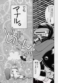 [Kugayama rikako] 14sai Manual