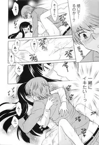 [Kotono Wakako] Classmate wa Ore no Yome! Vol.1
